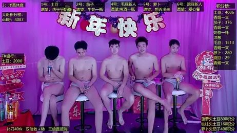 Gaymen-002 webcam model stream image