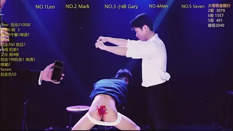 AAA-winner webcam model stream image