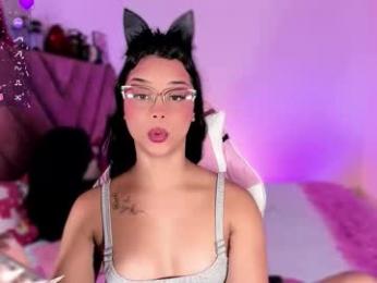 ely_w1 webcam model stream image