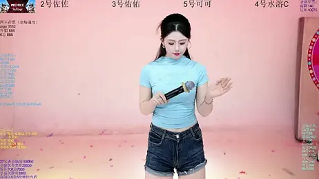 ATY1314 webcam model stream image