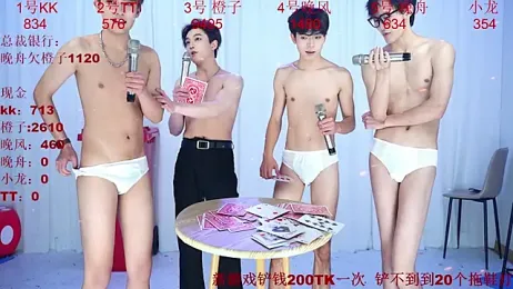 ABCD-GAY webcam model stream image