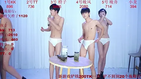 ABCD-GAY webcam model stream image