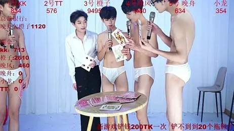 ABCD-GAY webcam stripchat model stream image