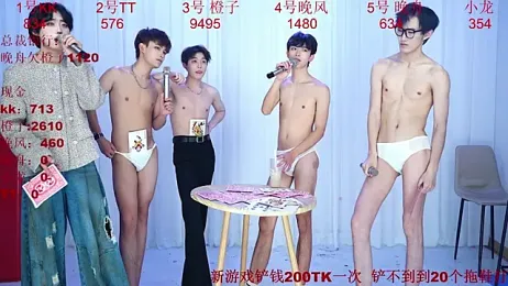 ABCD-GAY webcam model stream image