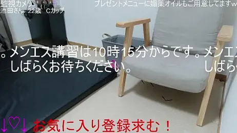 ipponpon webcam model stream image