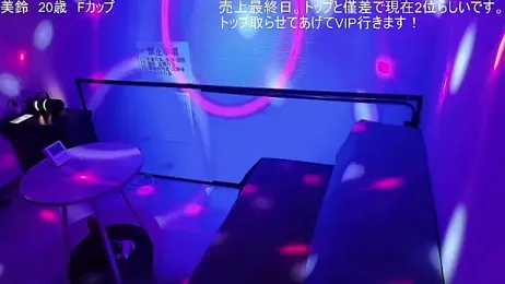 ipponpon webcam model stream image