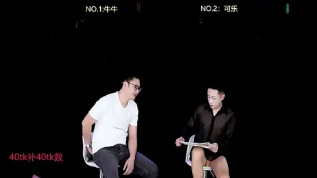 w-lucky webcam model stream image