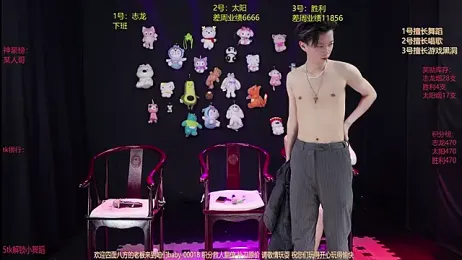 baby-000188 webcam model stream image