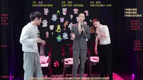 baby-000188 webcam model stream image