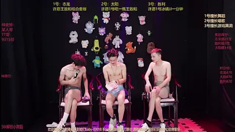 baby-000188 webcam model stream image