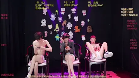 baby-000188 webcam model stream image