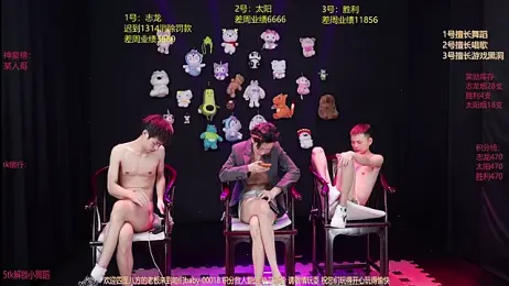 baby-000188 webcam model stream image