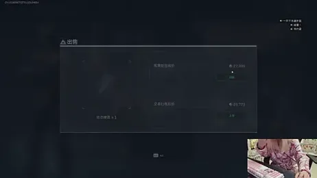 SNAKEgirlQAQ webcam model stream image