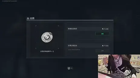 SNAKEgirlQAQ webcam model stream image