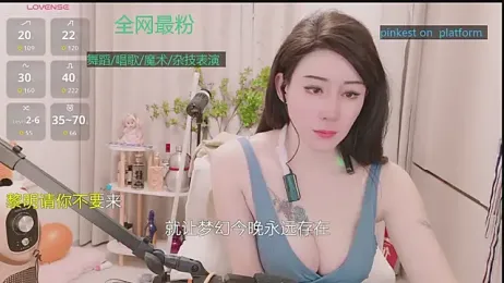 Luck_Lili_ webcam model stream image